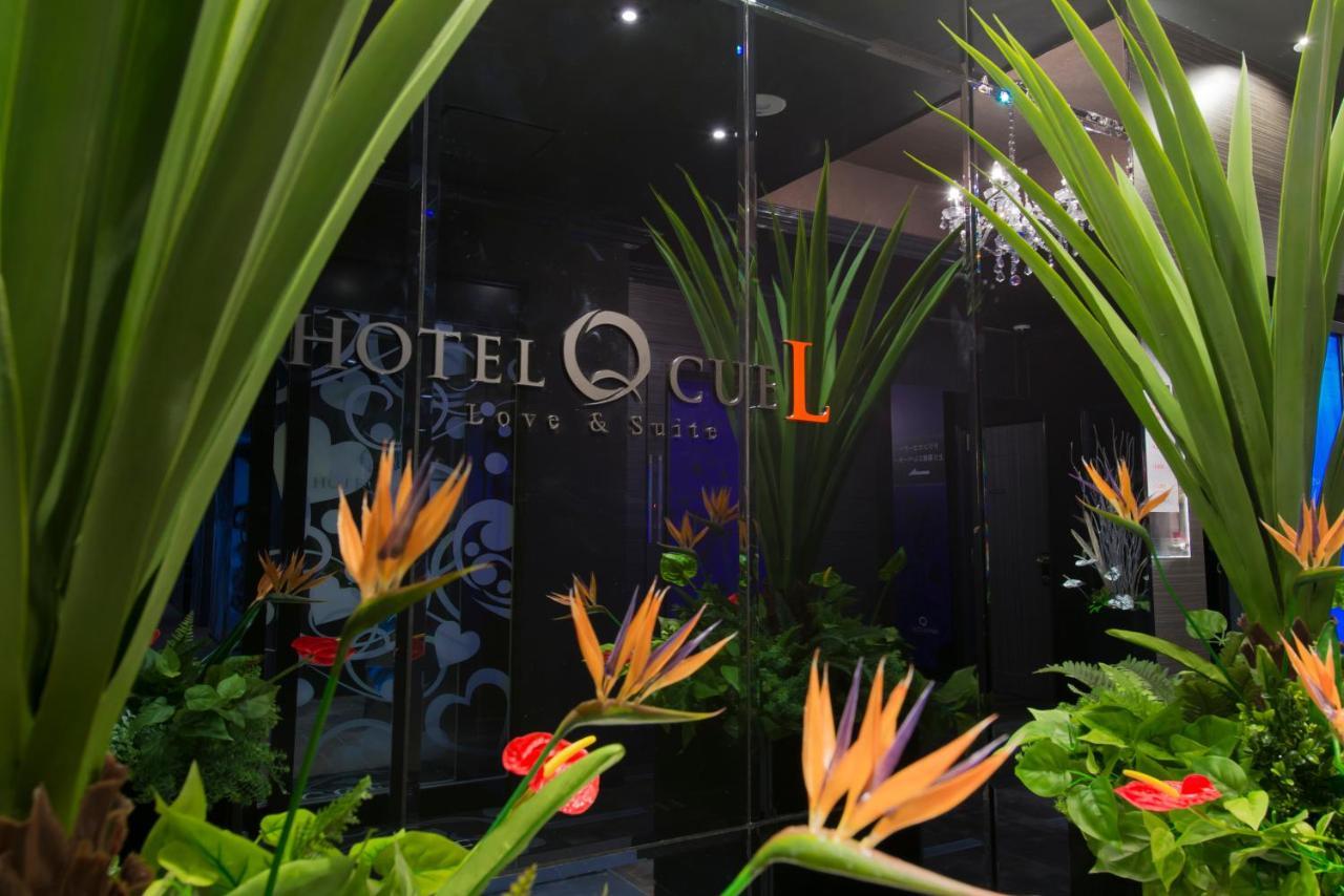 Hotel Eldia Machida Kamiseya Exterior foto